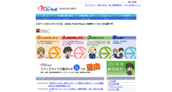 Desktop Screenshot of citystaff.co.jp